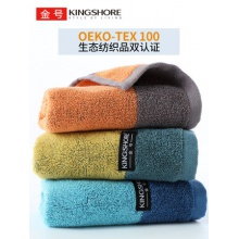 【3条装】金号纯棉毛巾 成人洗脸巾家用柔软吸水 素色情侣款 洗澡