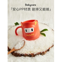 babycare儿童刷牙杯趣味卡通漱口杯宝宝防摔耐高温家用漱口刷牙杯