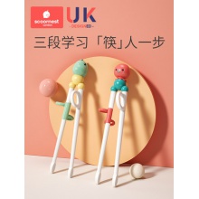 科巢儿童筷子学习训练筷3岁一段二段宝宝辅助筷2 4 6岁幼儿练习筷