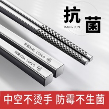 五双抗菌316不锈钢筷子304高档家用防滑防霉银铁筷金属筷家庭套装快子
