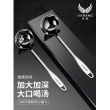 304食品级不锈钢 家用长柄火锅勺盛汤勺漏勺套装大号加深加厚勺子