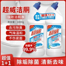 超威强效洁厕净洁厕剂净强力除垢液洁厕灵卫生间家用清洁精500g*2