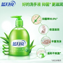 蓝月亮洗手液芦荟洗手液清爽抑菌 滋润清洁家用抑菌清洁300g*1瓶